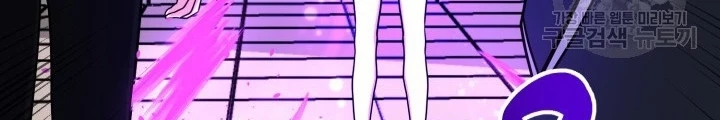 Ngôi Nhà Kết Nối Với Hầm Ngục Chapter 63 - Trang 2