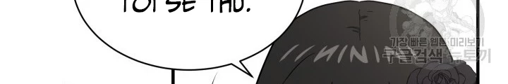 Ngôi Nhà Kết Nối Với Hầm Ngục Chapter 63 - Trang 2