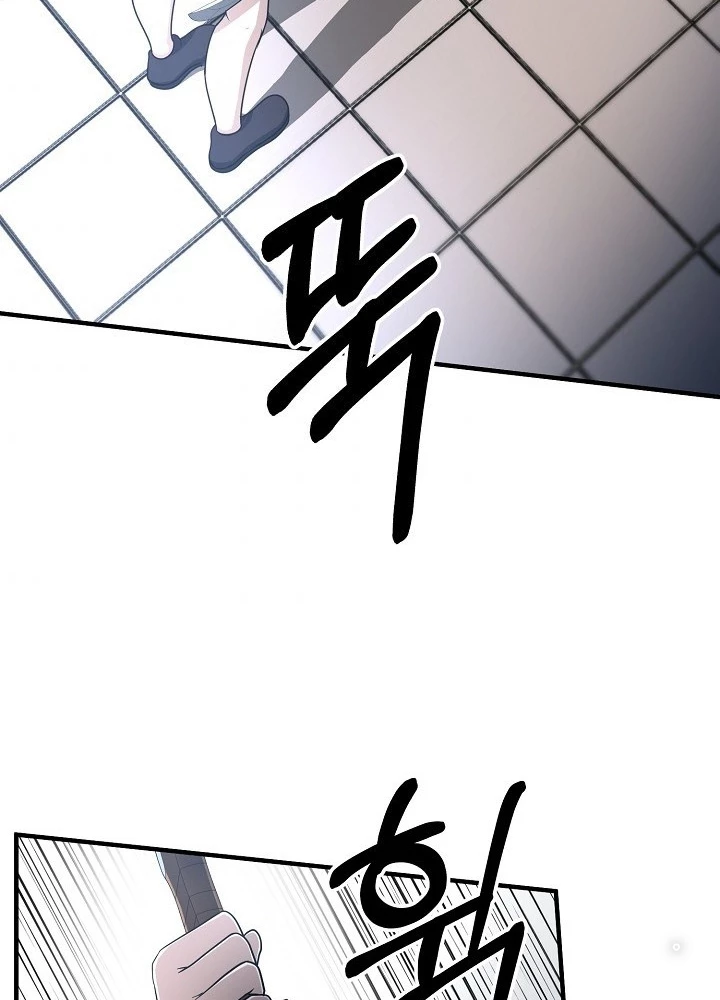 Ngôi Nhà Kết Nối Với Hầm Ngục Chapter 64 - Trang 2