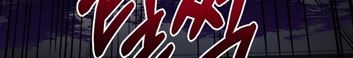 Ngôi Nhà Kết Nối Với Hầm Ngục Chapter 64 - Trang 2