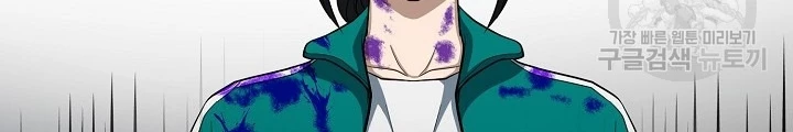 Ngôi Nhà Kết Nối Với Hầm Ngục Chapter 64 - Trang 2