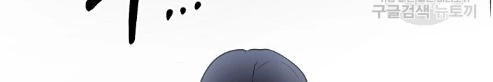 Ngôi Nhà Kết Nối Với Hầm Ngục Chapter 64 - Trang 2