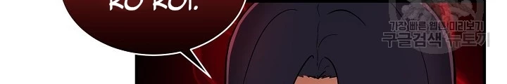Ngôi Nhà Kết Nối Với Hầm Ngục Chapter 64 - Trang 2