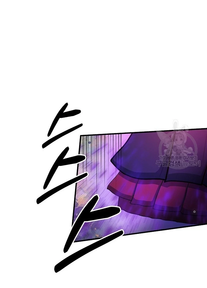 Ngôi Nhà Kết Nối Với Hầm Ngục Chapter 65 - Trang 2