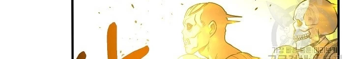 Ngôi Nhà Kết Nối Với Hầm Ngục Chapter 65 - Trang 2