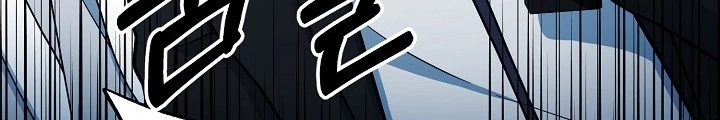 Ngôi Nhà Kết Nối Với Hầm Ngục Chapter 66 - Trang 2