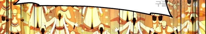 Ngôi Nhà Kết Nối Với Hầm Ngục Chapter 66 - Trang 2