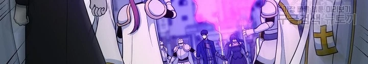 Ngôi Nhà Kết Nối Với Hầm Ngục Chapter 66 - Trang 2