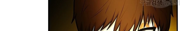 Ngôi Nhà Kết Nối Với Hầm Ngục Chapter 66 - Trang 2
