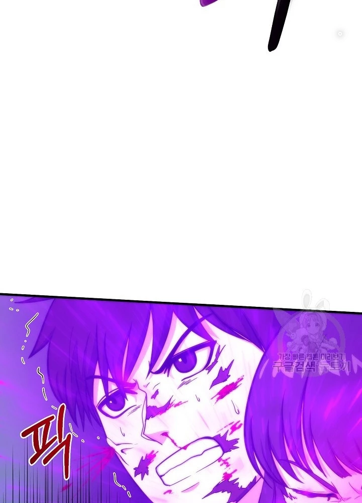 Ngôi Nhà Kết Nối Với Hầm Ngục Chapter 67 - Trang 2