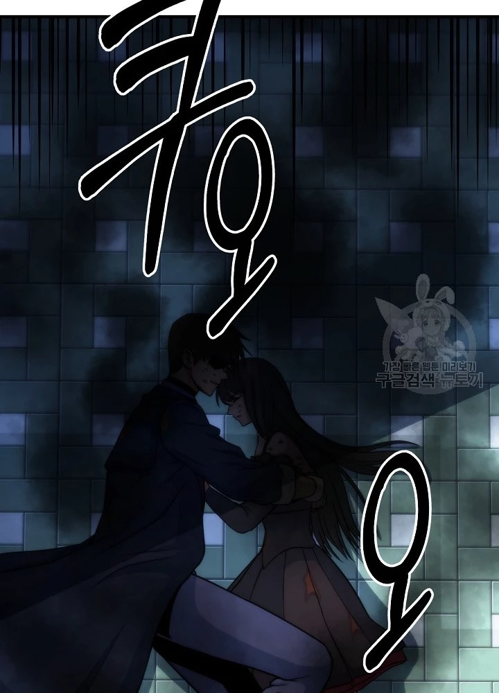 Ngôi Nhà Kết Nối Với Hầm Ngục Chapter 67 - Trang 2