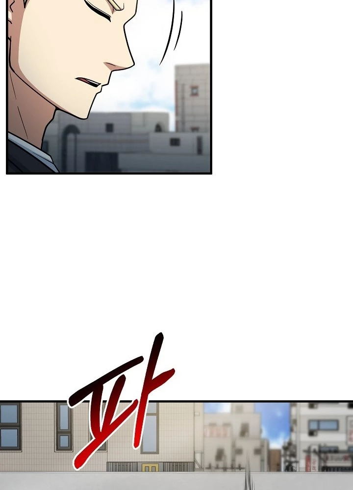 Ngôi Nhà Kết Nối Với Hầm Ngục Chapter 67 - Trang 2