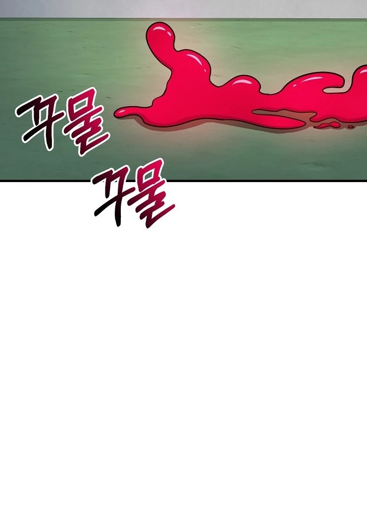 Ngôi Nhà Kết Nối Với Hầm Ngục Chapter 67 - Trang 2