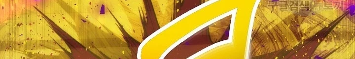Ngôi Nhà Kết Nối Với Hầm Ngục Chapter 67 - Trang 2