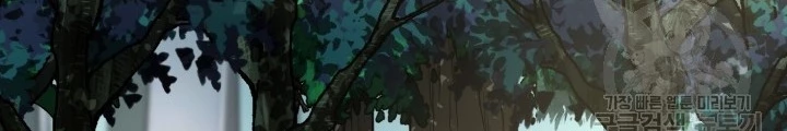 Ngôi Nhà Kết Nối Với Hầm Ngục Chapter 68 - Trang 2