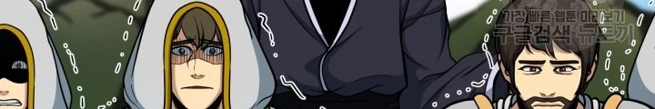 Ngôi Nhà Kết Nối Với Hầm Ngục Chapter 68 - Trang 2