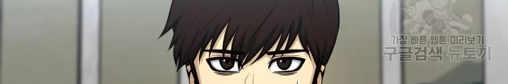 Ngôi Nhà Kết Nối Với Hầm Ngục Chapter 68 - Trang 2