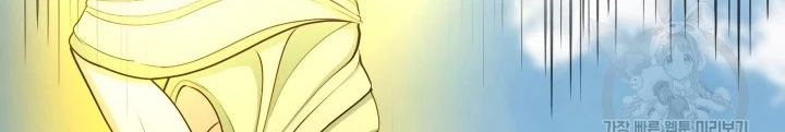 Ngôi Nhà Kết Nối Với Hầm Ngục Chapter 68 - Trang 2