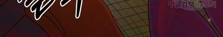 Ngôi Nhà Kết Nối Với Hầm Ngục Chapter 70 - Trang 2