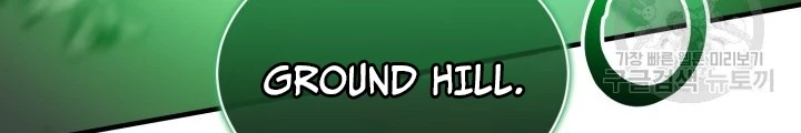 Ngôi Nhà Kết Nối Với Hầm Ngục Chapter 70 - Trang 2