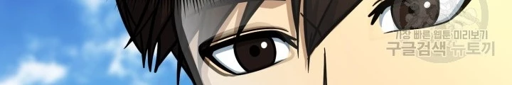 Ngôi Nhà Kết Nối Với Hầm Ngục Chapter 71 - Trang 2
