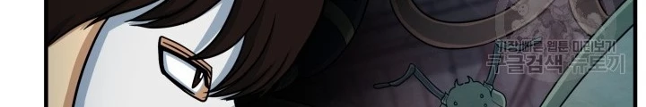 Ngôi Nhà Kết Nối Với Hầm Ngục Chapter 71 - Trang 2