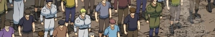 Ngôi Nhà Kết Nối Với Hầm Ngục Chapter 73 - Trang 2