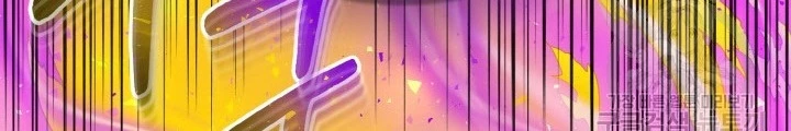 Ngôi Nhà Kết Nối Với Hầm Ngục Chapter 73 - Trang 2