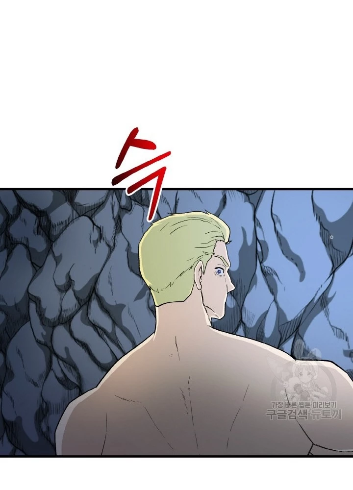 Ngôi Nhà Kết Nối Với Hầm Ngục Chapter 74 - Trang 2