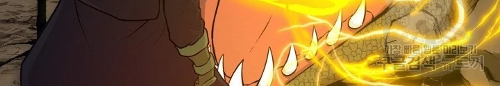 Ngôi Nhà Kết Nối Với Hầm Ngục Chapter 75 - Trang 2