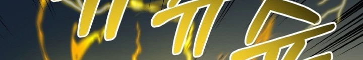 Ngôi Nhà Kết Nối Với Hầm Ngục Chapter 75 - Trang 2