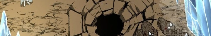 Ngôi Nhà Kết Nối Với Hầm Ngục Chapter 75 - Trang 2