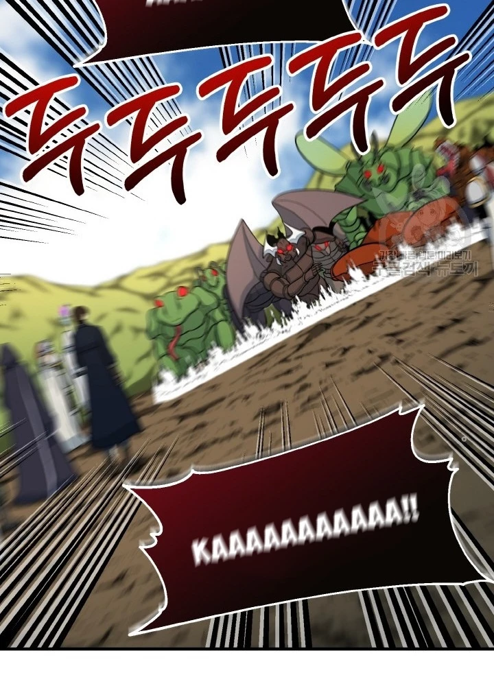 Ngôi Nhà Kết Nối Với Hầm Ngục Chapter 75 - Trang 2