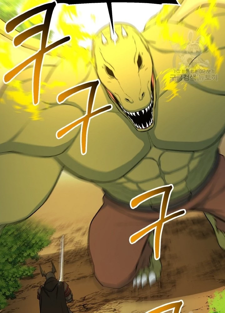 Ngôi Nhà Kết Nối Với Hầm Ngục Chapter 76 - Trang 2