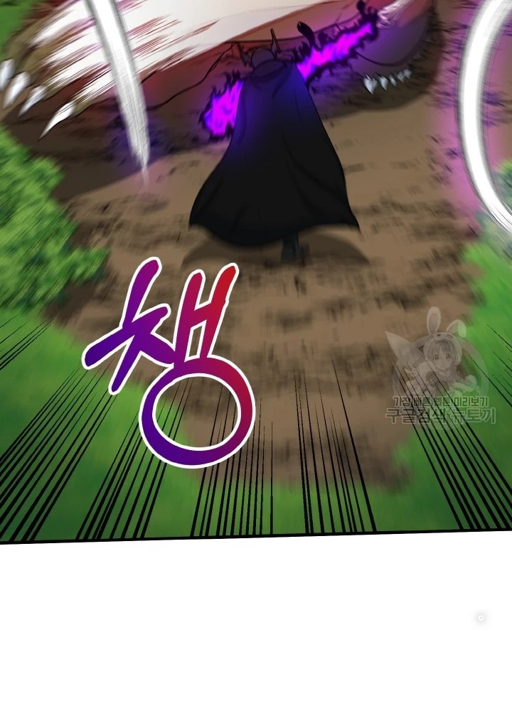 Ngôi Nhà Kết Nối Với Hầm Ngục Chapter 76 - Trang 2