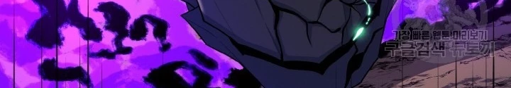 Ngôi Nhà Kết Nối Với Hầm Ngục Chapter 76 - Trang 2