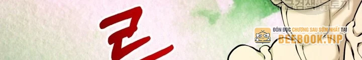 Ngôi Nhà Kết Nối Với Hầm Ngục Chapter 76 - Trang 2