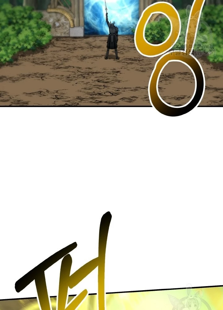 Ngôi Nhà Kết Nối Với Hầm Ngục Chapter 76 - Trang 2