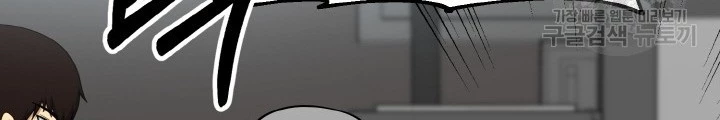 Ngôi Nhà Kết Nối Với Hầm Ngục Chapter 77 - Trang 2