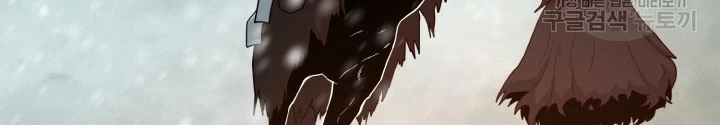 Ngôi Nhà Kết Nối Với Hầm Ngục Chapter 78 - Trang 2