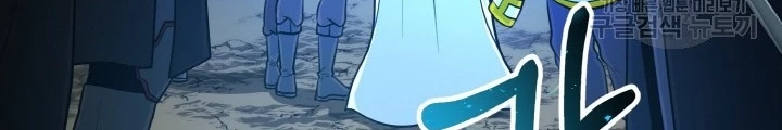 Ngôi Nhà Kết Nối Với Hầm Ngục Chapter 78 - Trang 2
