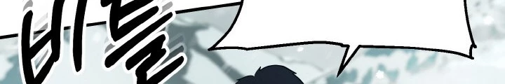 Ngôi Nhà Kết Nối Với Hầm Ngục Chapter 79 - Trang 2