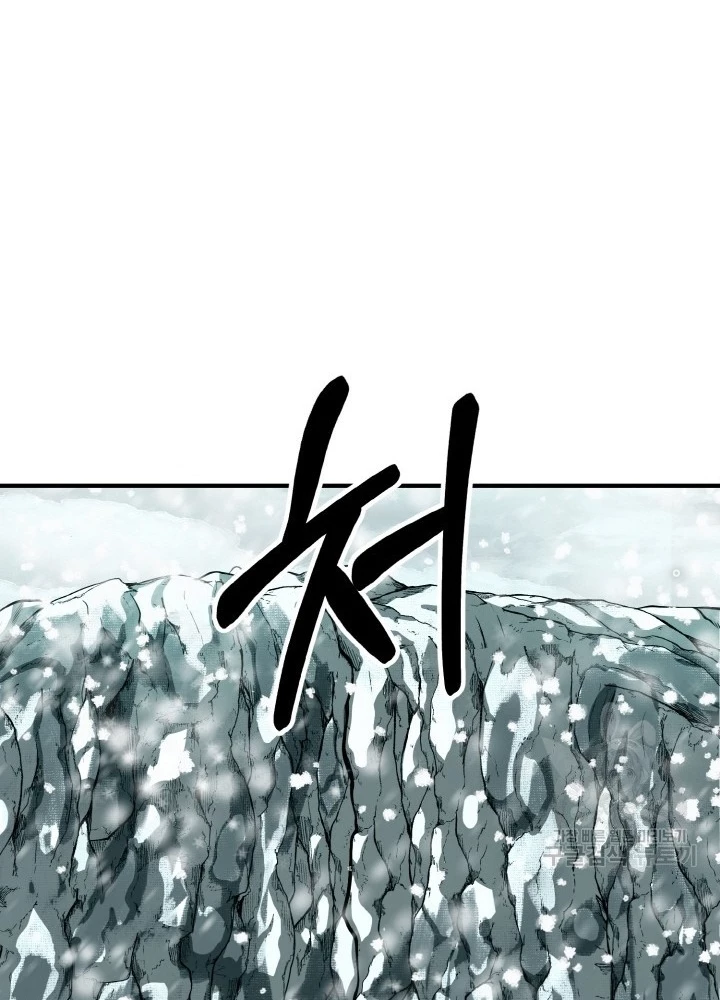 Ngôi Nhà Kết Nối Với Hầm Ngục Chapter 79 - Trang 2