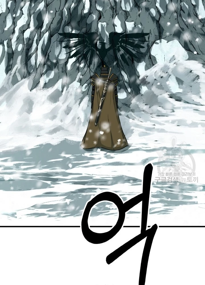 Ngôi Nhà Kết Nối Với Hầm Ngục Chapter 79 - Trang 2