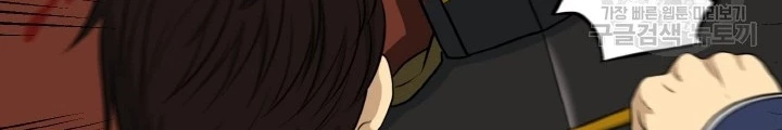 Ngôi Nhà Kết Nối Với Hầm Ngục Chapter 81 - Trang 2