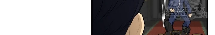 Ngôi Nhà Kết Nối Với Hầm Ngục Chapter 81 - Trang 2