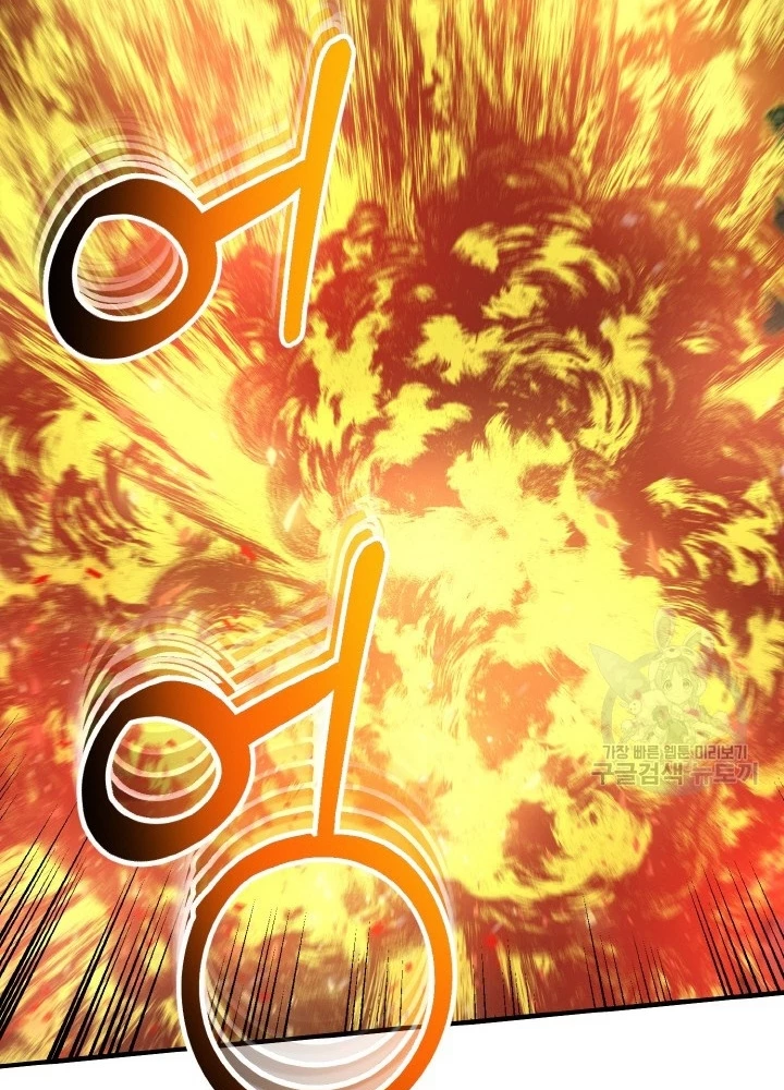 Ngôi Nhà Kết Nối Với Hầm Ngục Chapter 81 - Trang 2