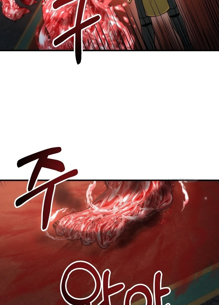 Ngôi Nhà Kết Nối Với Hầm Ngục Chapter 82 - Trang 2