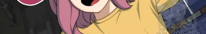 Ngôi Nhà Kết Nối Với Hầm Ngục Chapter 82 - Trang 2