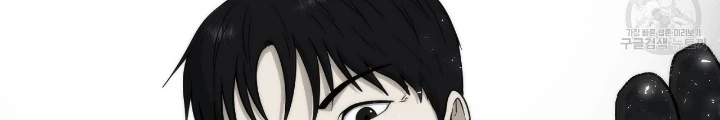 Ngôi Nhà Kết Nối Với Hầm Ngục Chapter 83 - Trang 2